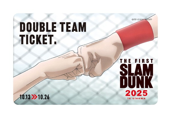 『THE FIRST SLAM DUNK 2025 in cinema』ムビチケダブルチームチケット