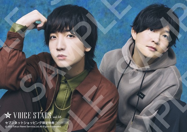 「週刊TVガイド関西版2025年10月30日号増刊 TVガイドVOICE STARS vol.35」セブンネットショッピング購入特典生写真