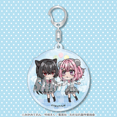 くじ引き堂『わたしが恋人になれるわけないじゃん、ムリムリ!（※ムリじゃなかった!?）』くじ　C賞：アクリルキーホルダー れな子＆紗月（C）みかみてれん・竹嶋えく／集英社・わたなれ製作委員会