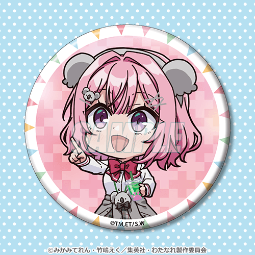 くじ引き堂『わたしが恋人になれるわけないじゃん、ムリムリ!（※ムリじゃなかった!?）』くじ　D賞：缶バッジ ミニキャラ れな子（C）みかみてれん・竹嶋えく／集英社・わたなれ製作委員会