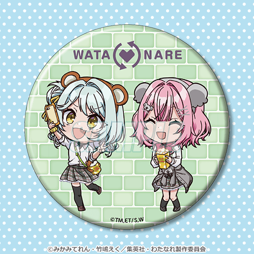 くじ引き堂『わたしが恋人になれるわけないじゃん、ムリムリ!（※ムリじゃなかった!?）』くじ　D賞：缶バッジ れな子＆香穂（C）みかみてれん・竹嶋えく／集英社・わたなれ製作委員会