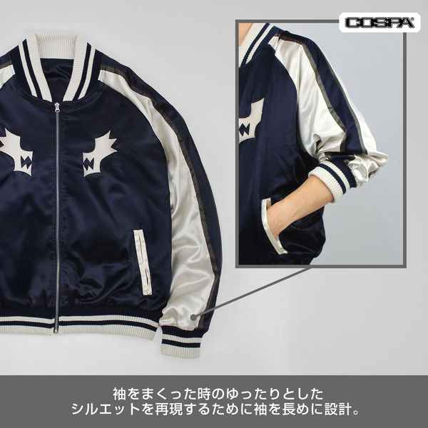 COSPA「纏流子 刺繍スカジャン」（C）TRIGGER・中島かずき／キルラキル製作委員会