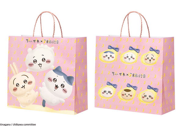 ちいかわバナナプリンケーキ