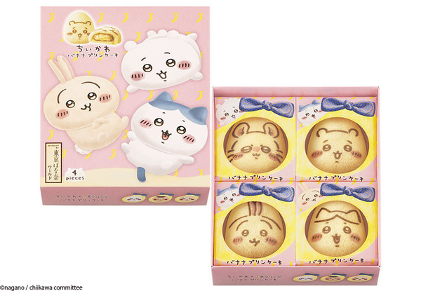 ちいかわバナナプリンケーキ