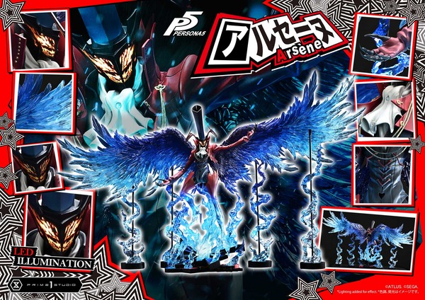 「プレミアムマスターライン ペルソナ5 アルセーヌ ボーナス版」