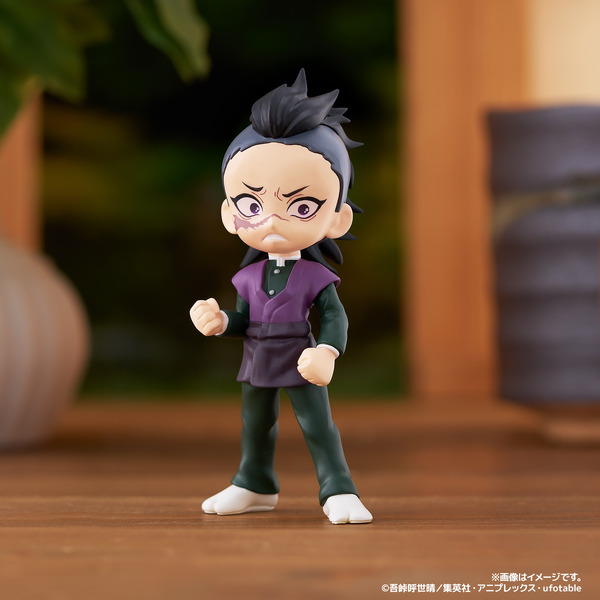 「PalVerse 鬼滅の刃 vol.2」不死川玄弥