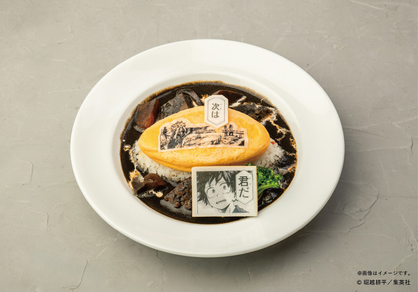 オールマイトとデクの“次は君だ”～デミグラスオムライス～