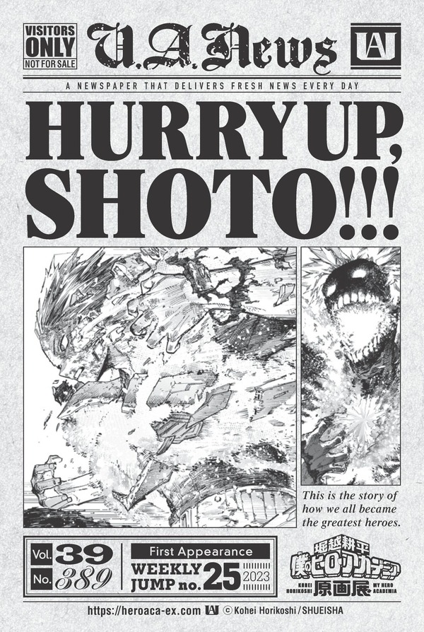 来場者特典「タブロイド風ステッカー」（3）