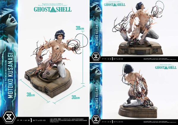 「アルティメットプレミアムマスターライン GHOST IN THE SHELL / 攻殻機動隊 草薙素子」