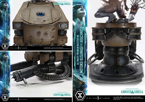 「アルティメットプレミアムマスターライン GHOST IN THE SHELL / 攻殻機動隊 草薙素子 VS アラクニダ ボーナス版」