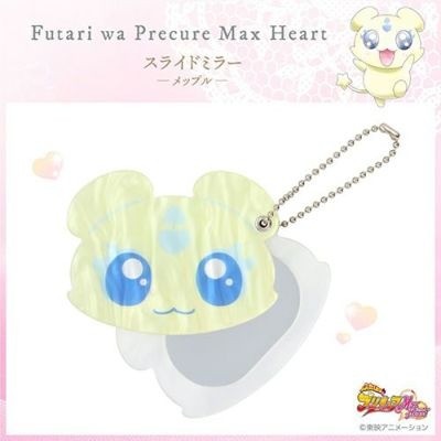 スライドミラー＜メップル＞　