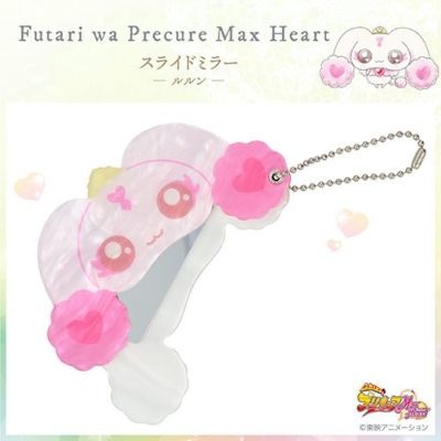 スライドミラー＜ルルン＞　