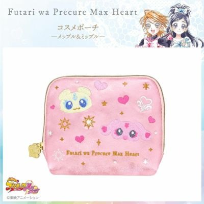 コスメポーチ＜メップル＆ミップル＞　　　