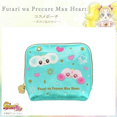 コスメポーチ＜ポルン＆ルルン＞