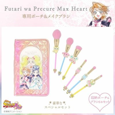 専用ポーチ＆メイクブラシ 6本セット　　