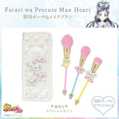 専用ポーチ＆メイクブラシ 3本セット＜妖精＞