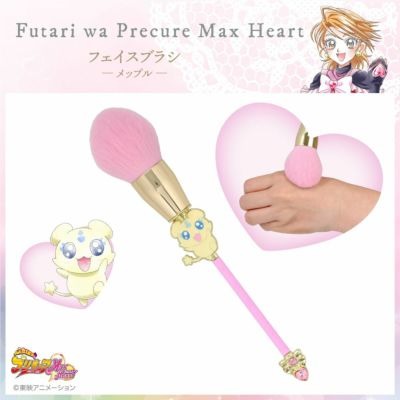 フェイスブラシ＜メップル＞　　