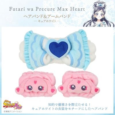 ヘアバンド＆アームバンド＜キュアホワイト＞　　　