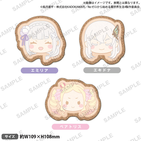 『Re:ゼロから始める異世界生活』コルクコースター エミリアの誕生日生活2025ver.（C）長月達平・株式会社KADOKAWA刊／Re:ゼロから始める異世界生活4製作委員会