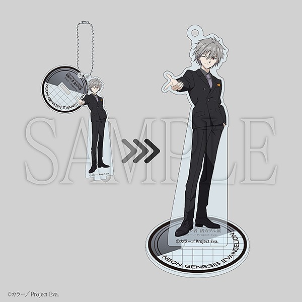 「最後のシ者 渚カヲル展」アクリルスタンドキーホルダー（C）カラー （C）カラー／Project Eva.