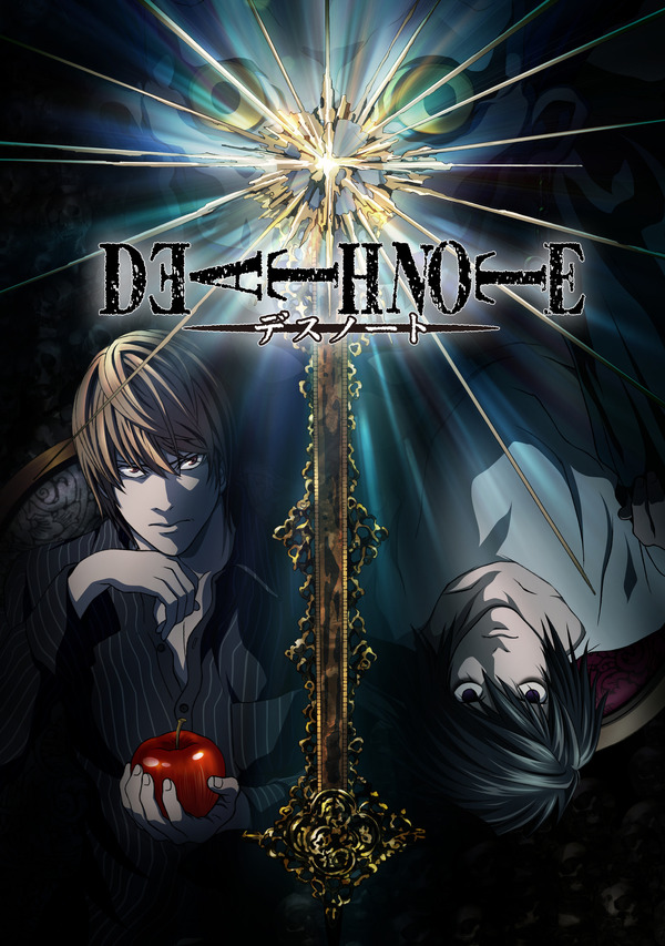 「DEATH NOTE -デスノート-」
