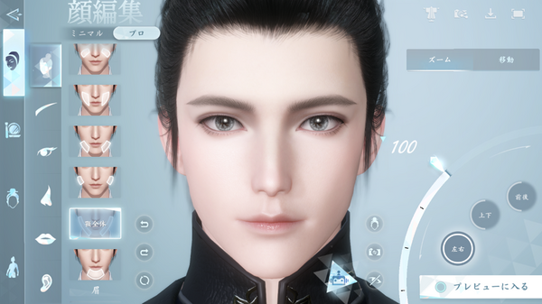 『逆水寒（Sword Of Justice）』