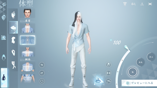 『逆水寒（Sword Of Justice）』