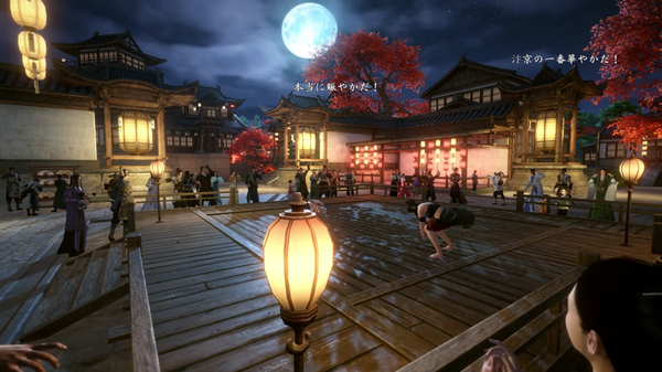 『逆水寒（Sword Of Justice）』