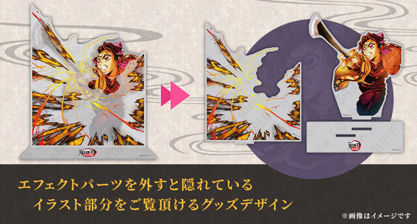 劇場版「鬼滅の刃」無限城編「しのぶVS童磨」WEBSHOPくじが9月4日発売！“エフェクトで隠れている部分”まで楽しめる特別仕様
