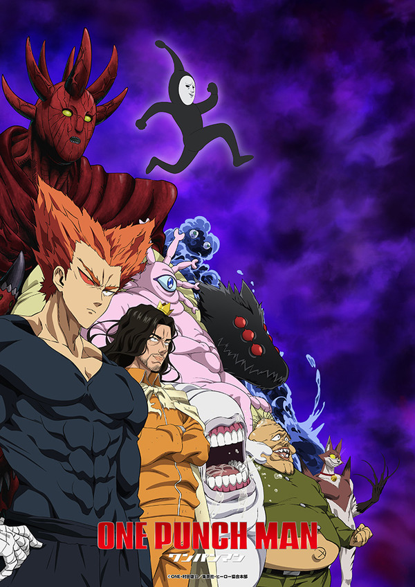 『ワンパンマン』第3期キービジュアル（最恐Ver.）