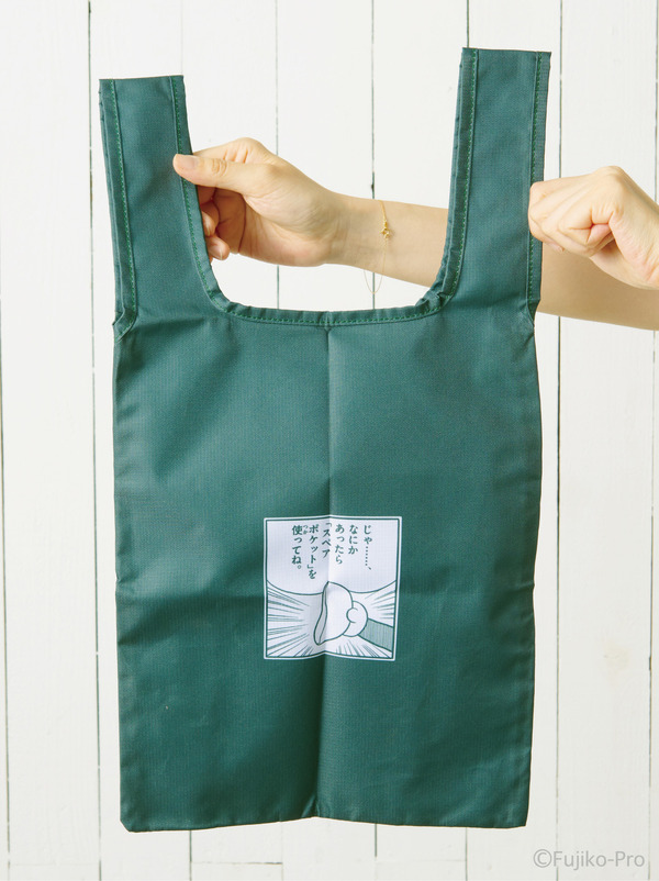 『大長編ドラえもん のび太と鉄人兵団』スペアバッグつきサコッシュの使用イメージ（C）Fujiko-Pro