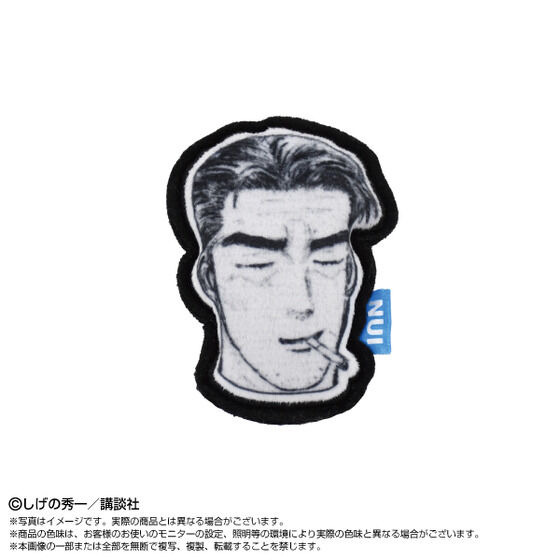 「頭文字D　ぬいピン」