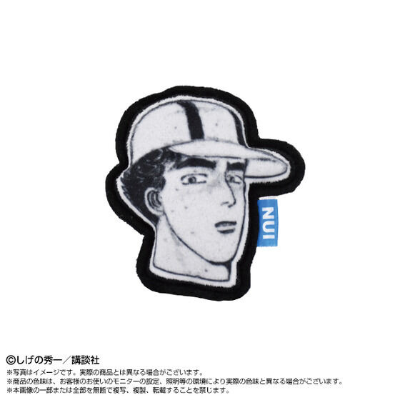 「頭文字D　ぬいピン」