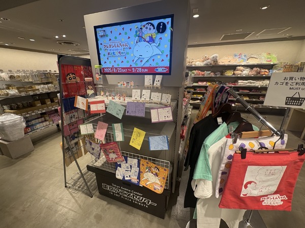 「原作35周年記念企画展 クレヨンしんちゃん オラたちず～っとおともだちだゾ」