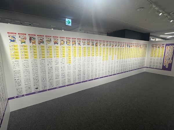 「原作35周年記念企画展 クレヨンしんちゃん オラたちず～っとおともだちだゾ」