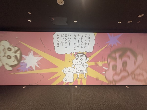 「原作35周年記念企画展 クレヨンしんちゃん オラたちず～っとおともだちだゾ」