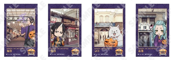 『出禁のモグラ』『鬼灯の冷徹』×西武園ゆうえんち“あの世”と“この世”のハロウィンパーティ