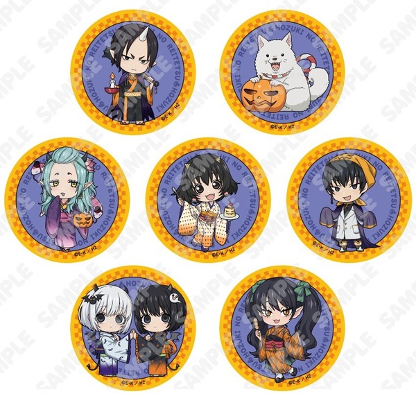 『出禁のモグラ』『鬼灯の冷徹』×西武園ゆうえんち“あの世”と“この世”のハロウィンパーティ