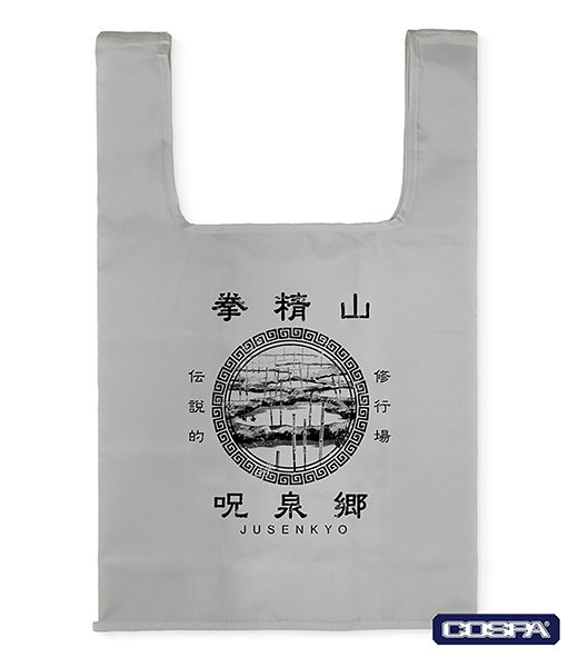 TVアニメ『らんま1/2』「呪泉郷にいってきました エコバッグ」（C）高橋留美子・小学館／「らんま1/2」製作委員会