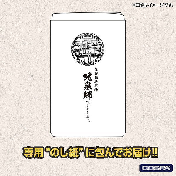 TVアニメ『らんま1/2』「呪泉郷 お土産タオル」（C）高橋留美子・小学館／「らんま1/2」製作委員会