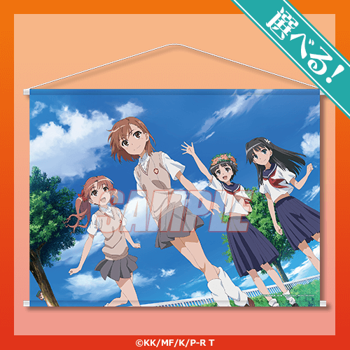 『とある科学の超電磁砲T』Newtype オンラインくじ　S賞：選べる！ビッグタペストリー 御坂美琴＆白井黒子＆初春飾利＆佐天涙子（C）2018 鎌池和馬／冬川基／ＫＡＤＯＫＡＷＡ／PROJECT-RAILGUN T