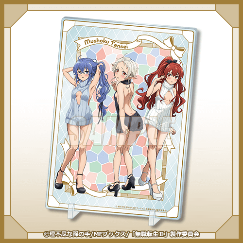 『無職転生Ⅱ ～異世界行ったら本気だす～』ニットワンピース オンラインくじ　A賞：アクリルパネル（C）理不尽な孫の手/MFブックス/「無職転生Ⅱ」製作委員会