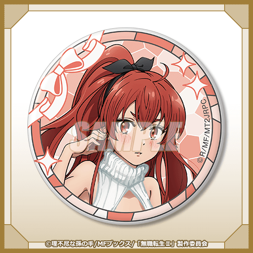 『無職転生Ⅱ ～異世界行ったら本気だす～』ニットワンピース オンラインくじ　D賞：キラキラ缶バッジ エリス・ボレアス・グレイラット（C）理不尽な孫の手/MFブックス/「無職転生Ⅱ」製作委員会