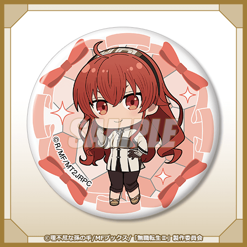 『無職転生Ⅱ ～異世界行ったら本気だす～』ニットワンピース オンラインくじ　D賞：キラキラ缶バッジ エリス・ボレアス・グレイラット 通常服 ミニキャラ（C）理不尽な孫の手/MFブックス/「無職転生Ⅱ」製作委員会