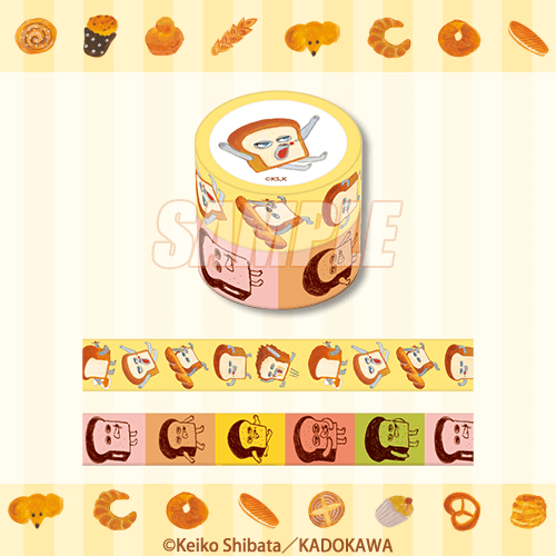 くじ引き堂『パンどろぼう』オンラインくじ　C賞：マスキングテープセット  パンどろぼうB（C）Keiko Shibata／KADOKAWA