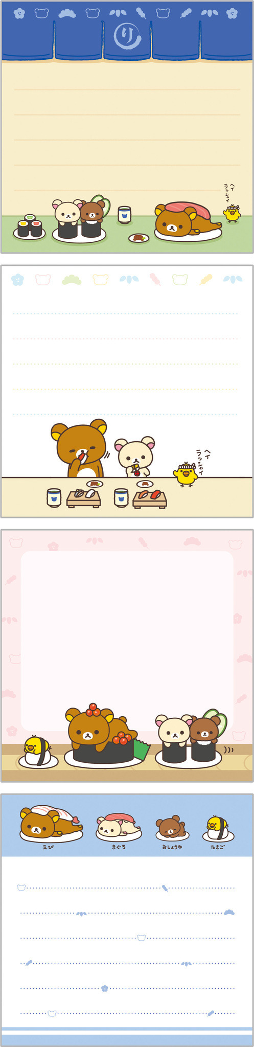 「リラックマ寿司 スクエアメモ」（C）2025 SAN-X CO., LTD. ALL RIGHTS RESERVED.