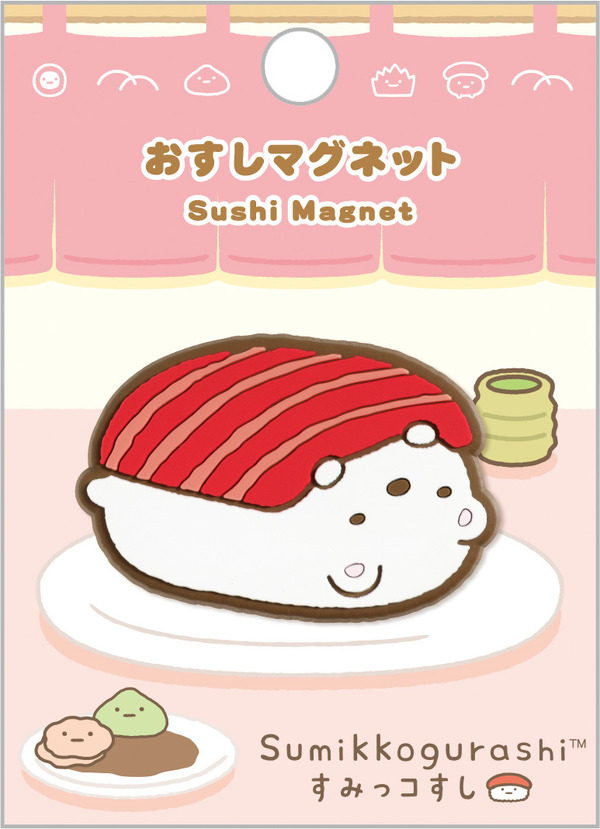 「すみっコすし おすしマグネット しろくま」（C）2025 SAN-X CO., LTD. ALL RIGHTS RESERVED.