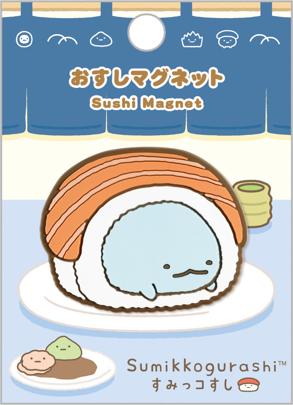 「すみっコすし おすしマグネット とかげ」（C）2025 SAN-X CO., LTD. ALL RIGHTS RESERVED.