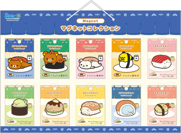 「おすしマグネット」（C）2025 SAN-X CO., LTD. ALL RIGHTS RESERVED.