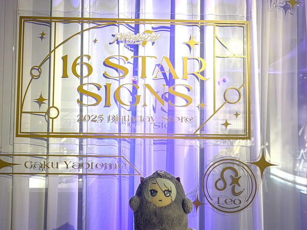 「八乙女楽 Birthday Store」